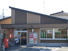 長岡京花山郵便局