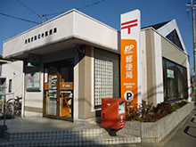 長岡京海印寺郵便局