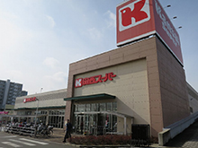 関西スーパー牧野店