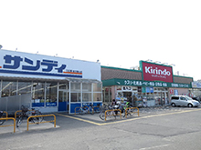 サンディ枚方養父店