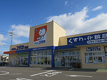 ドラッグユタカ西招提店