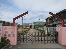 守山市立河西幼稚園