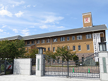 立命館守山中・高等学校