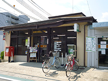 長岡京馬場郵便局