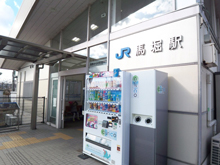 ＪＲ馬堀駅