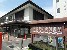 京都市伏見中央図書館